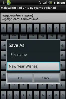 Malayalam Pad V 5.4 By Syamu Vellanad android App screenshot 0