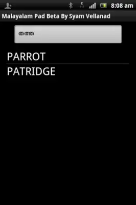 Malayalam Pad V 5.4 By Syamu Vellanad android App screenshot 2