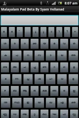 Malayalam Pad V 5.4 By Syamu Vellanad android App screenshot 4